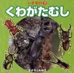 Item thumbnail for item 2f6b54f0-dcad-416b-a238-7f8570098bc8