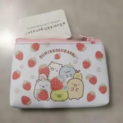 すみっコぐらしミニポーチ小銭入れパスケース新品