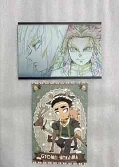 鬼滅の刃 ufotable おすそ分け クリスマス ポストカード 義勇 煉獄