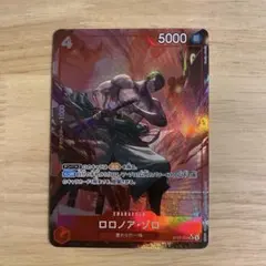 ワンピースカード ロロノア・ゾロ SR パラレル ST21-015