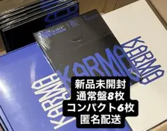 新品未開封　straykids KARMA 通常盤 コンパクト盤 14枚　スキズ