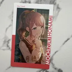 プロセカ エピカ ePickcard 箔押し 望月穂波