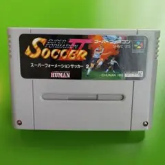 ☆中古☆ スーパーフォーメーションサッカー２ ソフトのみ  スーパーファミコン用