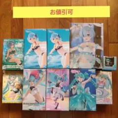 初音ミク　Re：ゼロ【リゼロ】プライズフィギュア　まとめ売り　10体セット