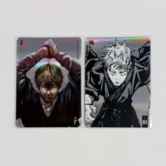 【呪術廻戦】 ギラギラトランプ 直哉