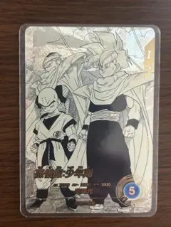 孫悟飯：少年期 ドラゴンボールアドバンスパック　APT-008 パラレル
