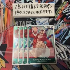 ラーメンまる様 リクエスト 2点 まとめ商品