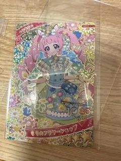 アイプリ　カード　ひまり　星4