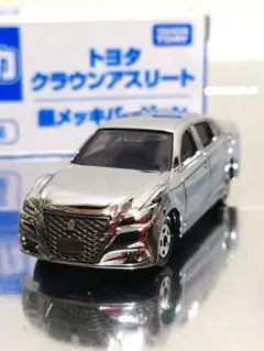 2025年最新】クラウン ミニカー 非売品の人気アイテム - メルカリ