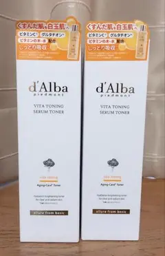 【新品未開封】d'Alba ダルバ ビタトーニング セラムトナー 180ml×2