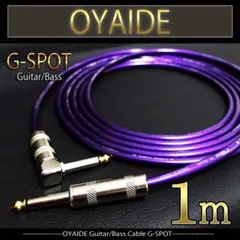 （新品）OYAIDE G-Spot 『1m』S/L ギターシールド　オヤイデ 新品）OYAIDE G-Spot 『1m』S/L ギターシールド オヤイデ - メルカリ