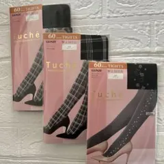 ☆ひかる様☆Tuché 60デニール タイツ 3点セット M-L