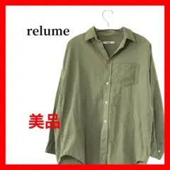 ジャーナルスタンダード レリューム オーバーサイズ 長袖シャツ B2111