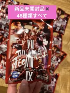 2025年最新】日本コカ・コーラ ゲームキャラクターの人気アイテム