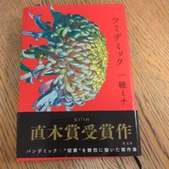 Item thumbnail for item 38dcac01-862c-486d-a6c2-f7d076d3eba1