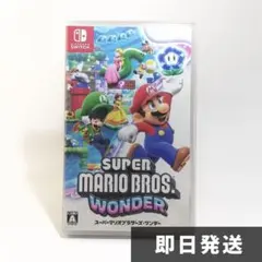 スーパーマリオブラザーズ ワンダー Switch 動作確認済 即購入OK