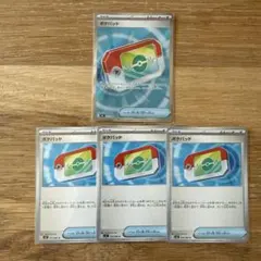 ポケモンカード ムニキスゼロ ポケパッド SR ノーマル 4枚セット