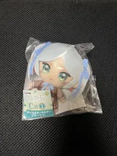 葬送のフリーレン エニマイくじ C賞 ぬいぐるみ