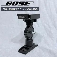 新品未使用 BOSE 天井用ブラケット CB-300B/W - メルカリ
