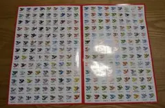 ポケモン30周年記念！ポケモン234匹大集合シール