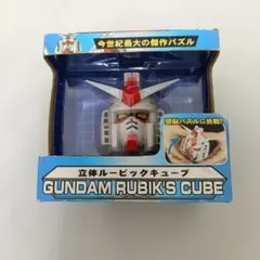 2026年最新】ガンダム ルービックキューブの人気アイテム - メルカリ