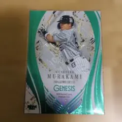 村上 宗隆 BBMカード 2022 200/200ラストナンバー - メルカリ