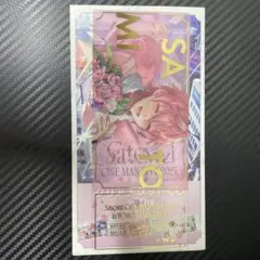 さとみ ワンマンライブ クリアチケットくじ