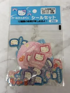 2025年最新】ハローキティ 2000の人気アイテム - メルカリ