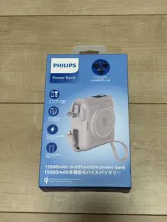 Philips 15000mAh モバイルバッテリーのサムネイル