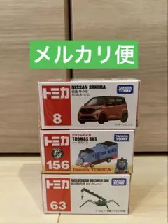 新品・未開封 トミカ トーマスバス 日産サクラ かにクレーン 3個セット