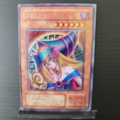 遊戯王　ブラック・マジシャン・ガール　ウルトラ　レプリカ　P4-01