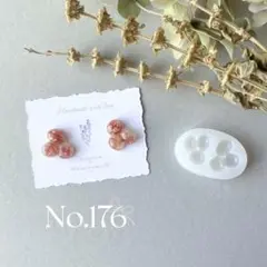 No.176