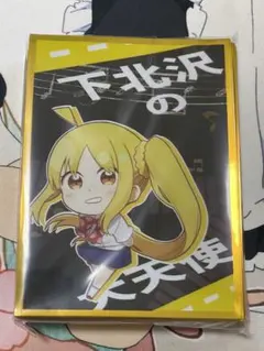 新品未開封 ぼっち・ざ・ろっく! 伊地知虹夏 スリーブ&プレイマットセット Amazon | キャラクターカードスリーブ 「ぼっち・ざ・ろっく