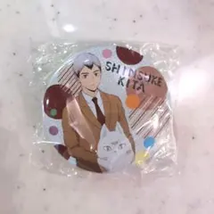 ハイキュー!!　playingマスコット缶バッジ　ガチャ　北信介