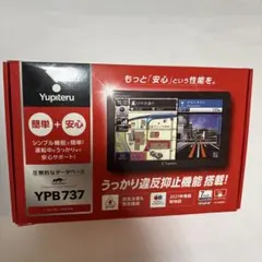 2026年最新】ypb737の人気アイテム - メルカリ
