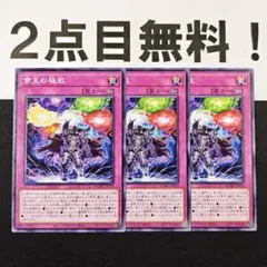 デュエルマスターズ デュエマ 幽具ポイズ 4枚 オレガオーラ - メルカリ
