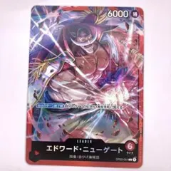 ニューゲート/SP/OP13-042/白ひげ ワンピースゲーム - メルカリ