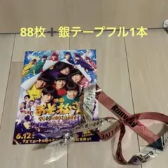 2026年最新】銀テープ aぇ!groupの人気アイテム - メルカリ