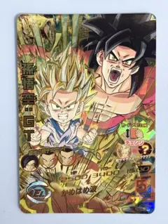 神イラスト】ドラゴンボールヒーローズ HG5-sec LC 孫悟空:GT - メルカリ