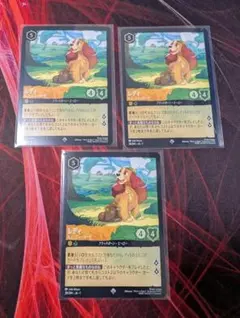 ロルカナ レディ foil 1枚 - メルカリ