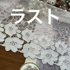 2.5m ケミカルレース **Q6-52