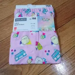 UNIQLO KIDS すみっコぐらし リラコ 150 ピンク
