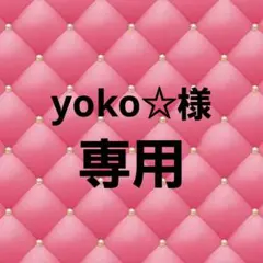 Item thumbnail for item 28e84bdf-9941-4a72-9e51-97d97fd30e33