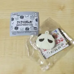 とめ爺 さくさくぱんだ ミニチュアマスコット Vol.3 カプセルトイ ガチャ