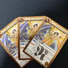 バトルスピリッツ　天の階
