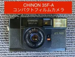 CHINON チノン 1:3.8 35mm 広島カープ コラボ フィルムカメラ フィルムカメラ】沈胴式レンズでシンプルなデザインが魅力「チノン