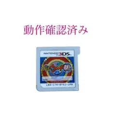 ニンテンドー3DS 妖怪ウォッチ2 真打 3DSソフト