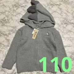 モールニット恐竜パーカー