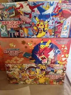 ポケモンカード スペシャルBOXヒロシマ フクオカ 未開封シュリンク付2