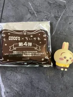 ココス ちいかわ うさぎ ソフビ人形 フィギュア